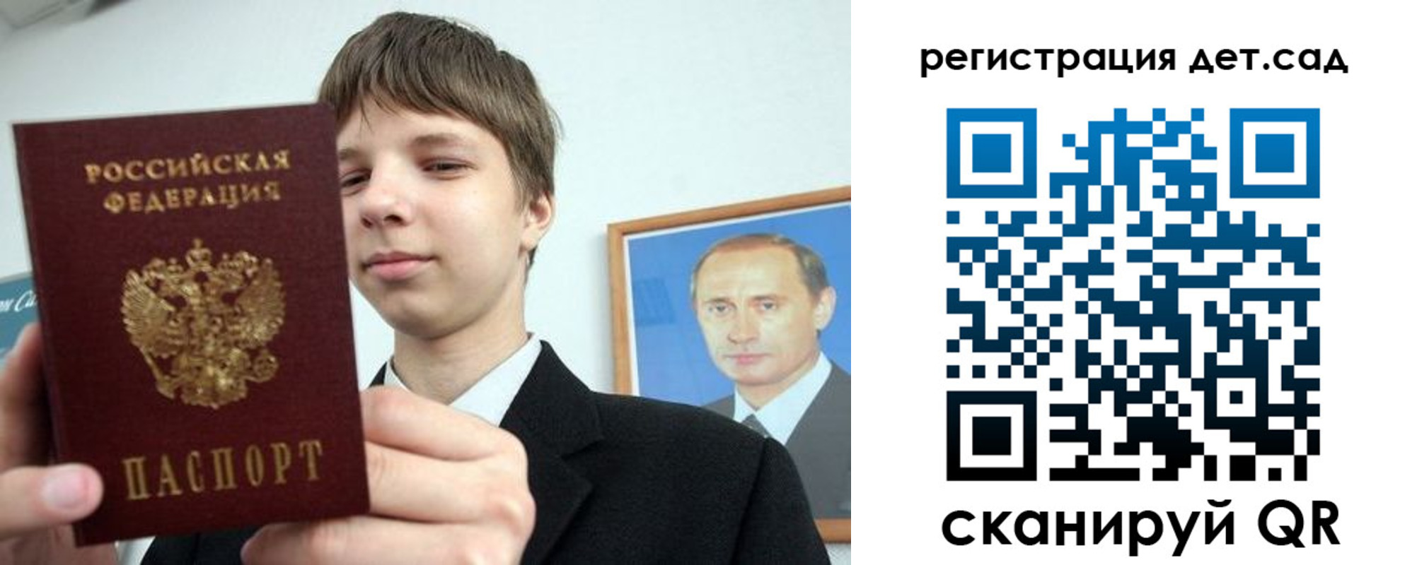 временная регистрация собственник в Воронежской области