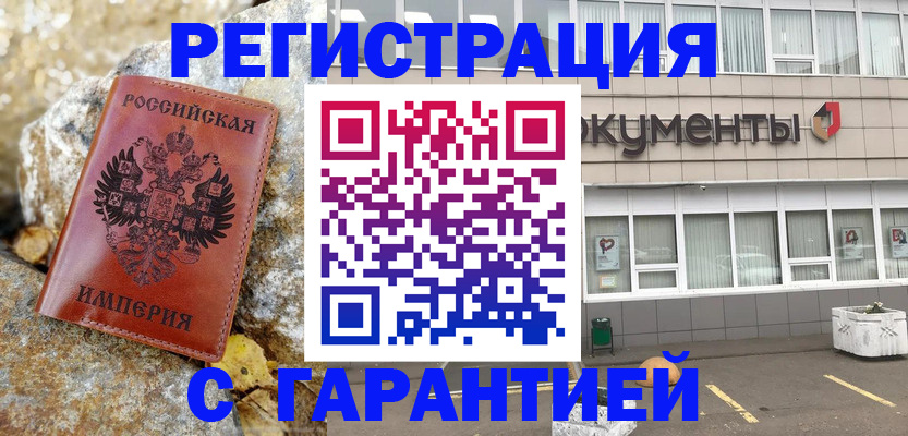 форма 3 в Воронежской области