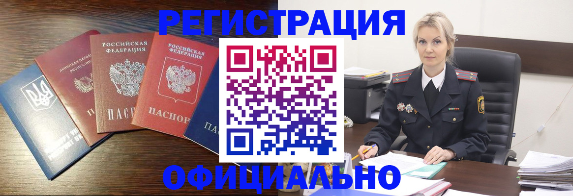 регистрация для дет. сада в Воронежской области